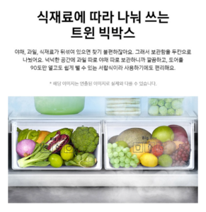 삼성전자 615L 일반형 2도어 냉장고 RT62A7049S9 이미지 5