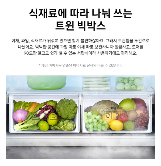 삼성전자 615L 일반형 2도어 냉장고 RT62A7049S9 이미지 5