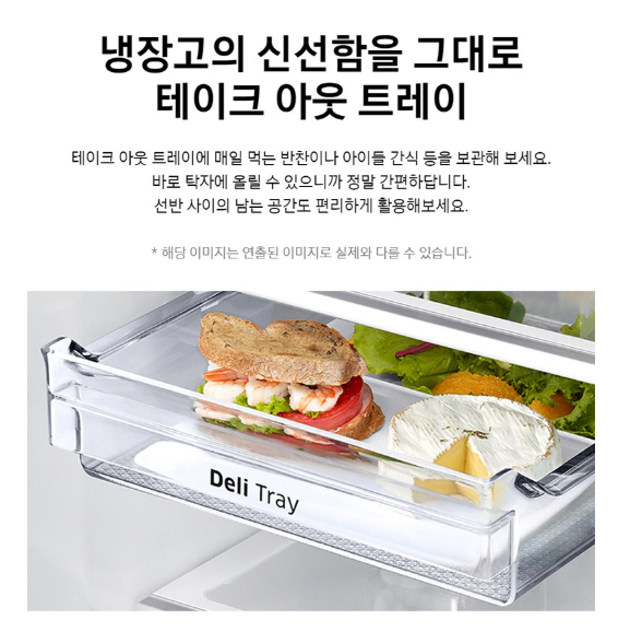 삼성전자 615L 일반형 2도어 냉장고 RT62A7049S9 이미지 6